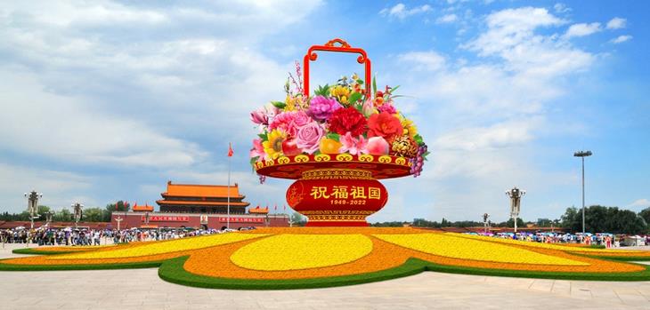 2022年天安門廣場擺花方案公布！效果圖搶先看